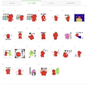 トマトくんスタンプ①