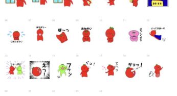 トマトくんスタンプ①