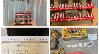 17才高校生の息子の誕生日プレゼントは射的!遊びにもおススメ!