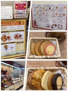 ステラおばさんの食べ放題♪