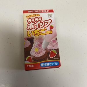 息子がこんな時間に！？期間限定いちごホイップでクレープ作ってた！