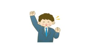 息子の就職が決まった！！良かった良かった♪