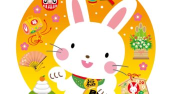 3/21の最強の開運日!一粒万倍日は何しよ～♪2023年は３日間しかないらしい！