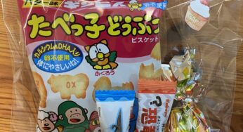 ホワイトデーに♪職場の人達に日頃の感謝をこめて♪