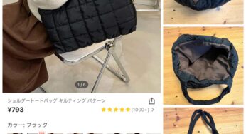 SHEIN（シーイン)で買ってよかった商品となんで安いか調べてみた！