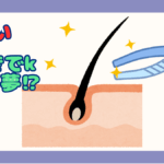 【夢占い】毛抜きで毛を抜く夢⁉